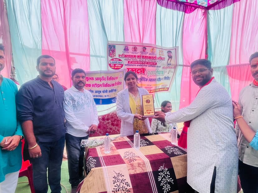 औषधि वितरण एवं सेवा