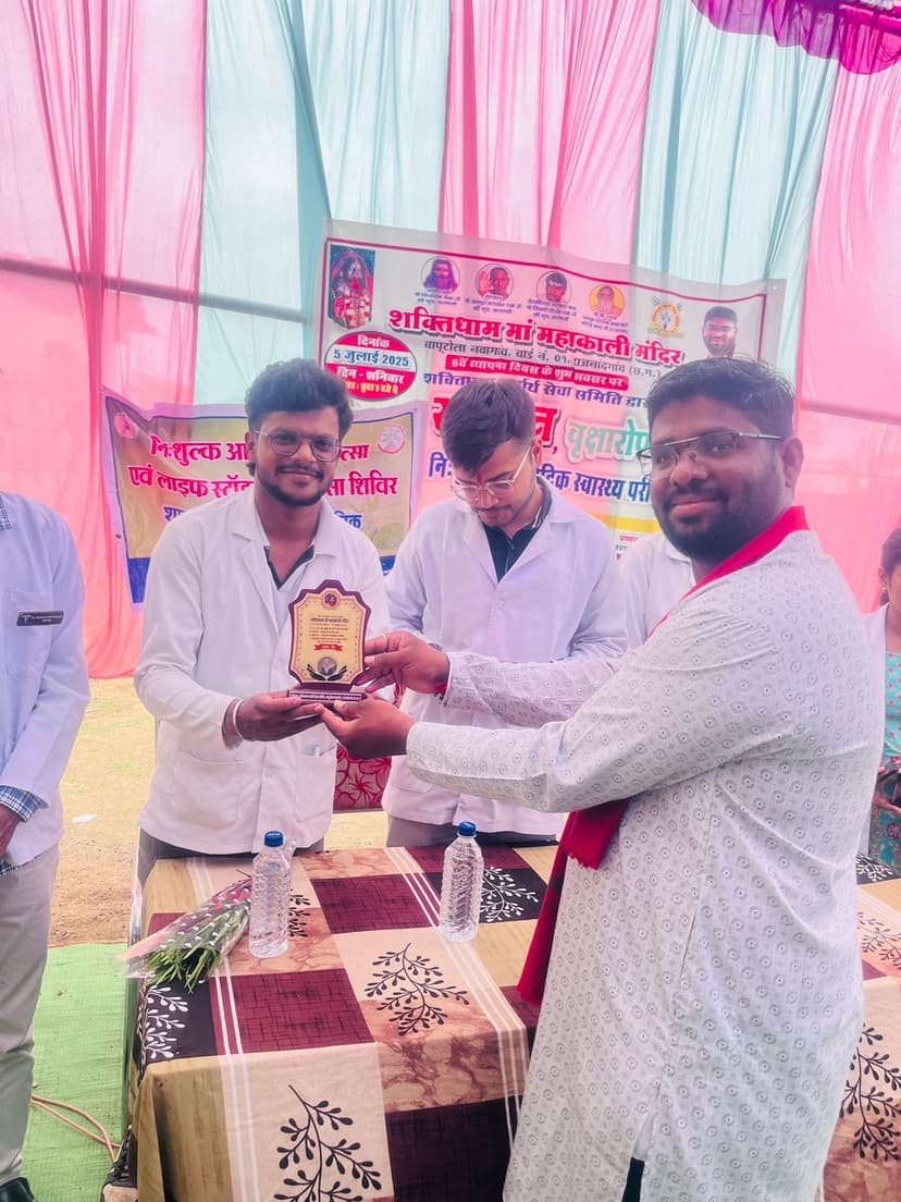 औषधि वितरण एवं सेवा