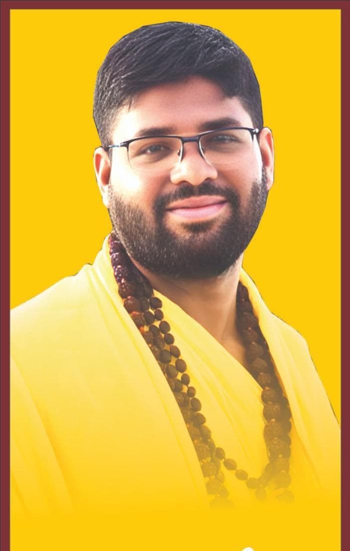 Guru Ji
