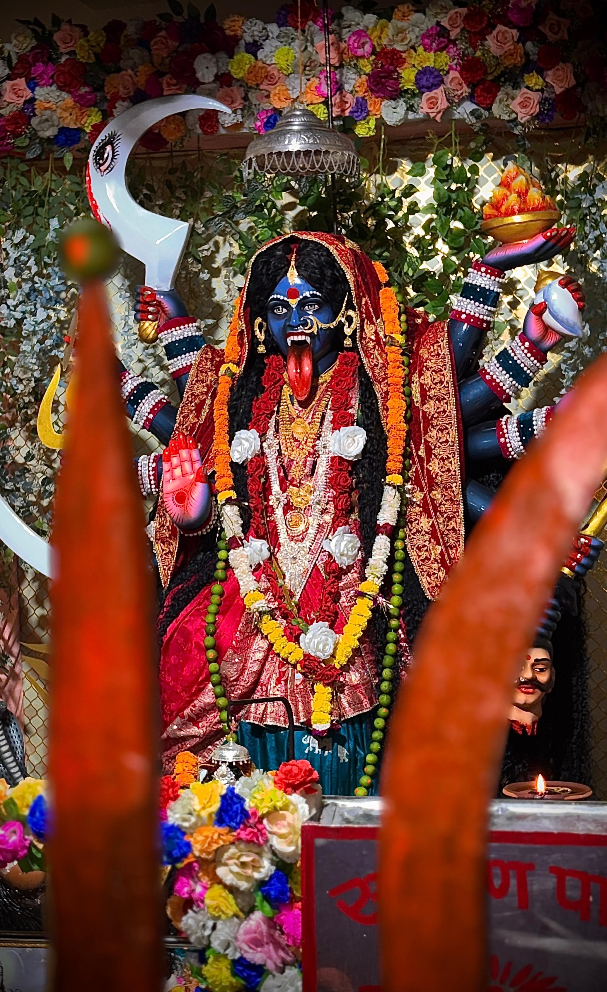 श्री हरि भगवान - 1